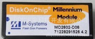 专注工控存储 长期供应DOC电子硬盘MD2802-D08，工控电脑的理想之选